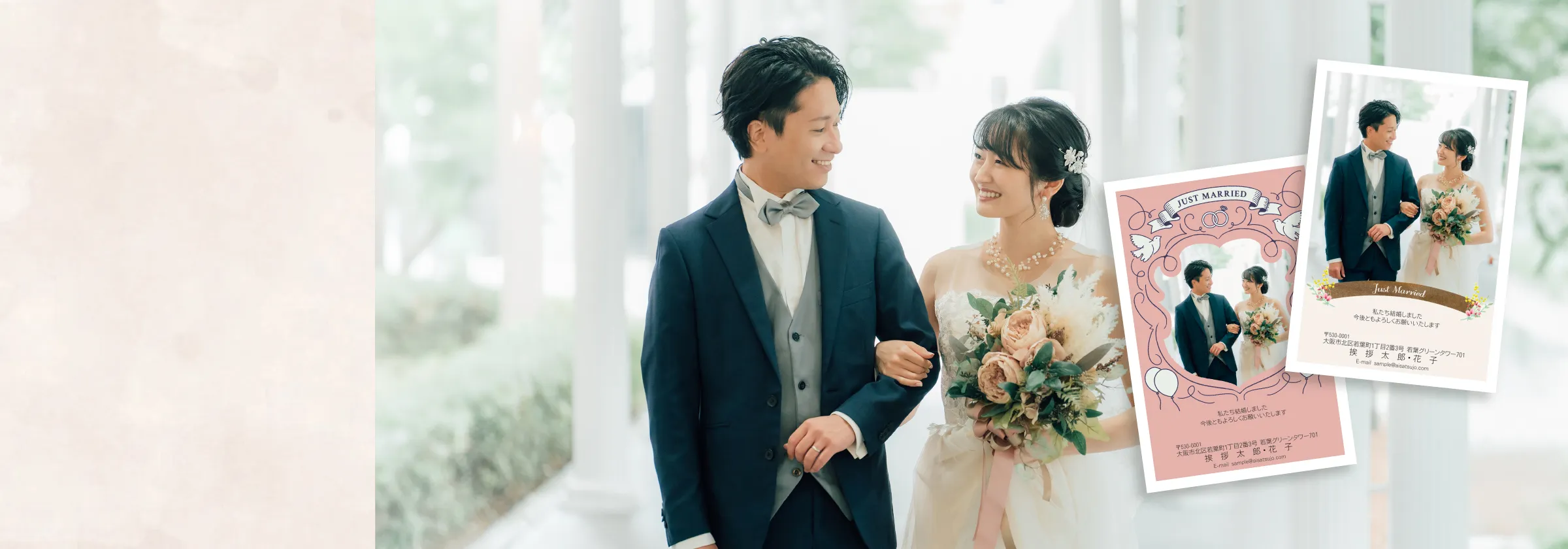 写真フレームタイプ デザインタイプ