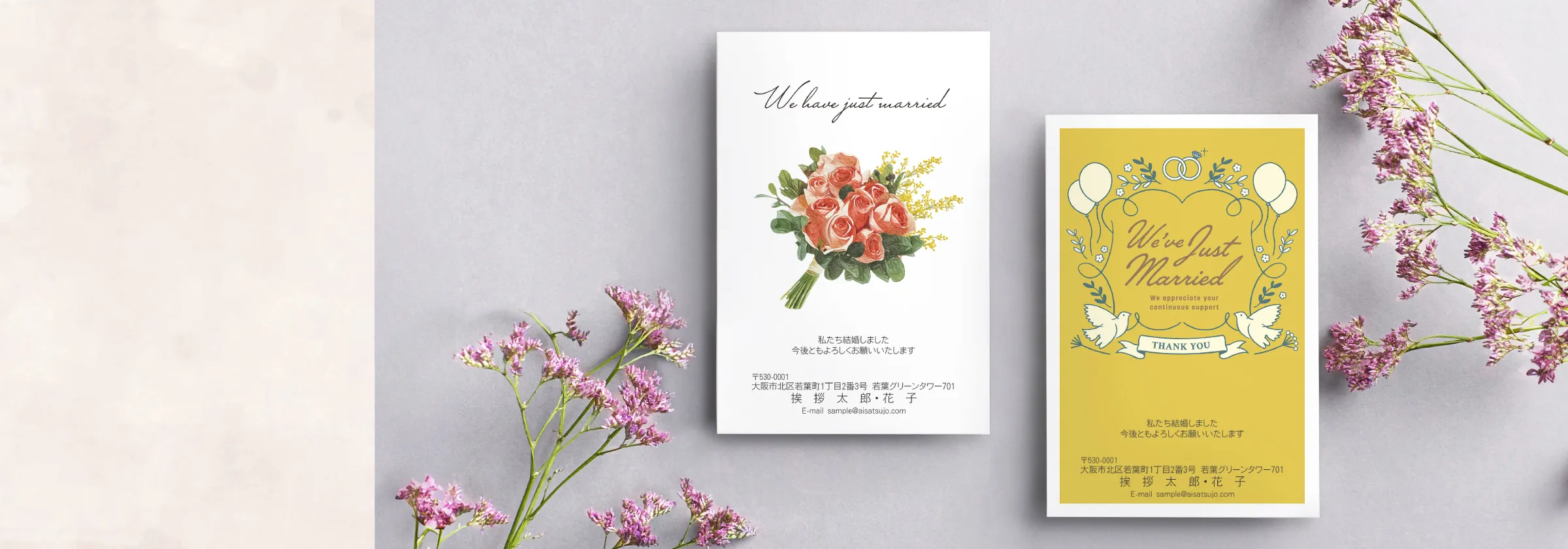 デザインタイプ