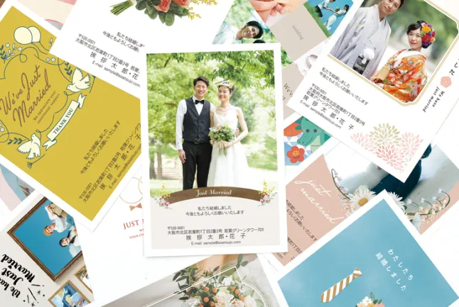 はがきデザイン イメージ